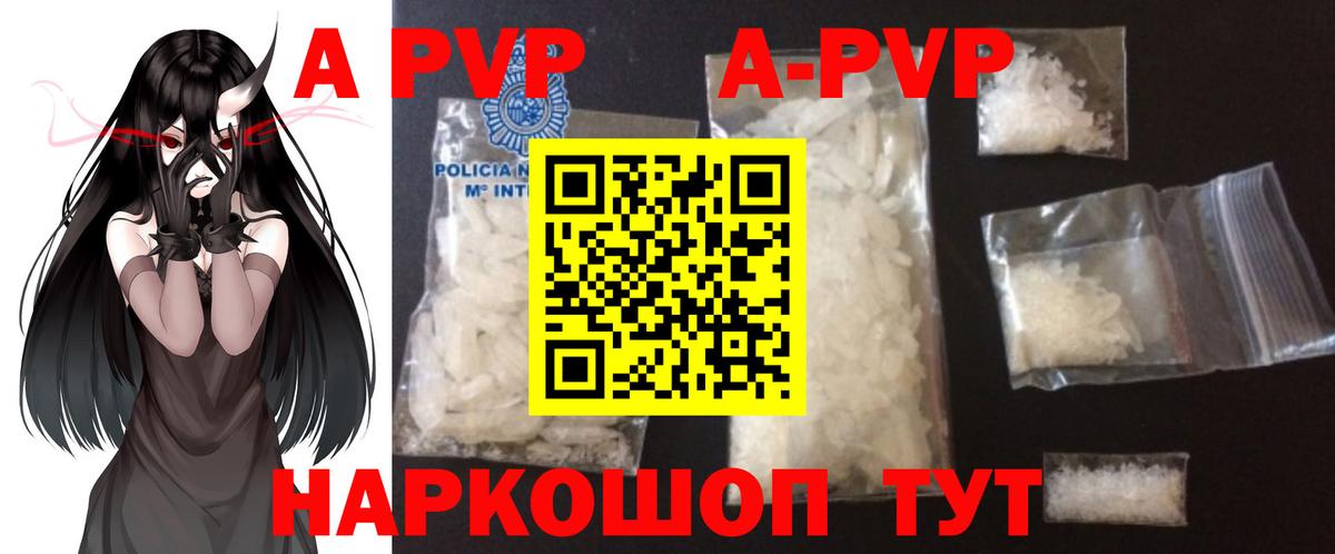 Alpha PVP СК Сосновый Бор