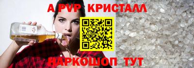 гидропоника Будённовск