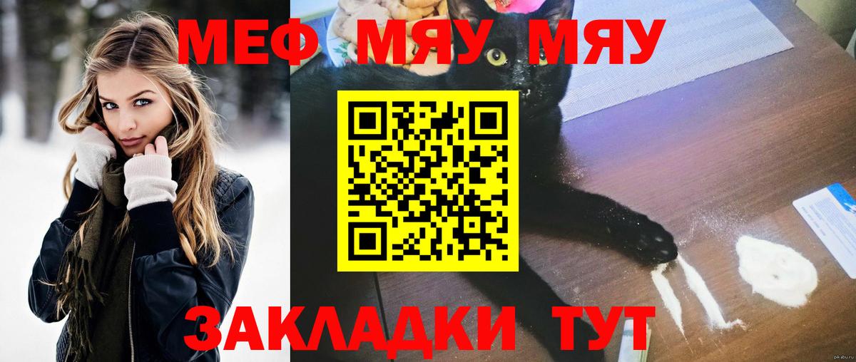 Сосновый Бор  МДМА  Марихуана  МЕТАДОН  ГАШИШ  Вход с VPN  Меф  