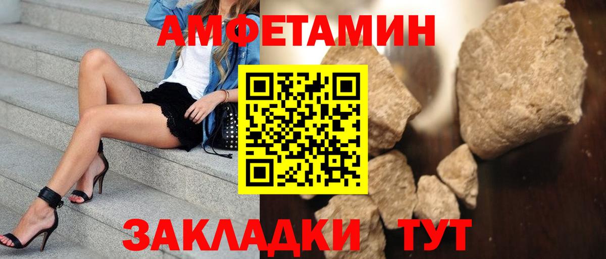 COCAIN Сосновый Бор