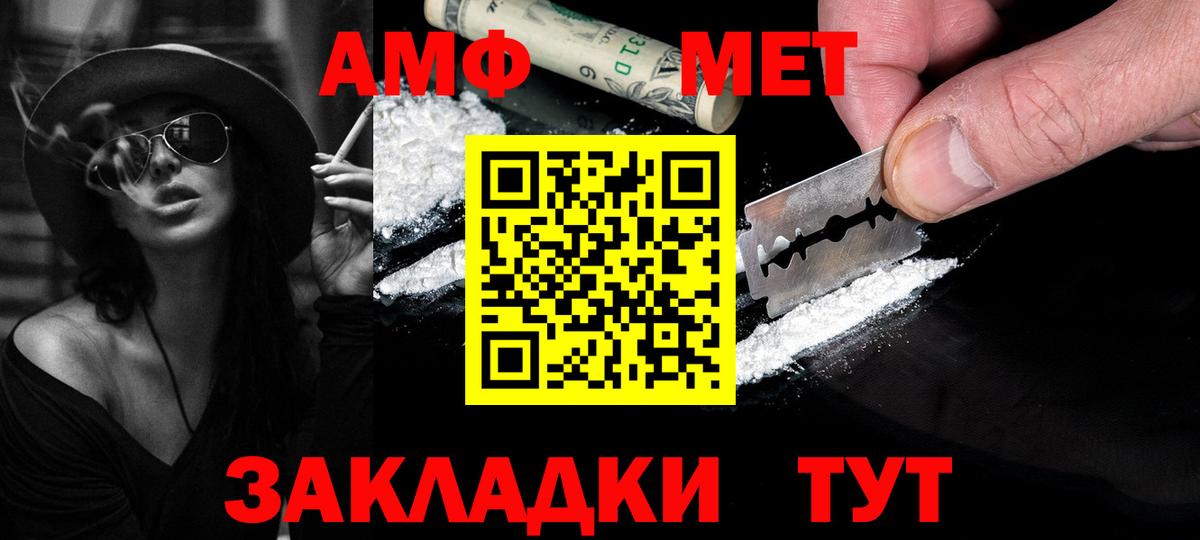 Метамфетамин Декстрометамфетамин 99.9% Сосновый Бор